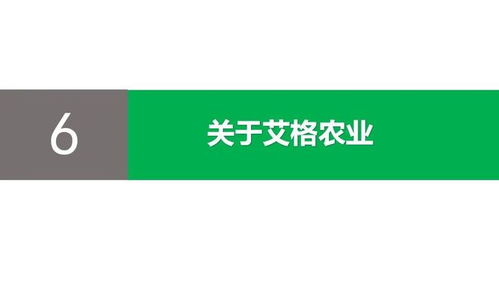 逆勢(shì)而上，韌性與機(jī)遇并存——《2020年中國(guó)農(nóng)業(yè)食品投資年報(bào)》深度解讀